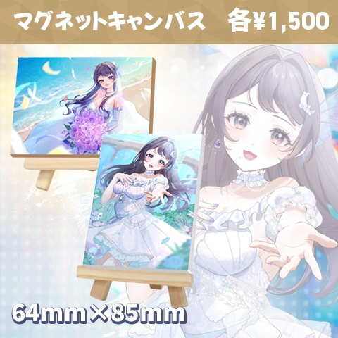 活動1周年記念グッズ 藍瀬おふぃりあ