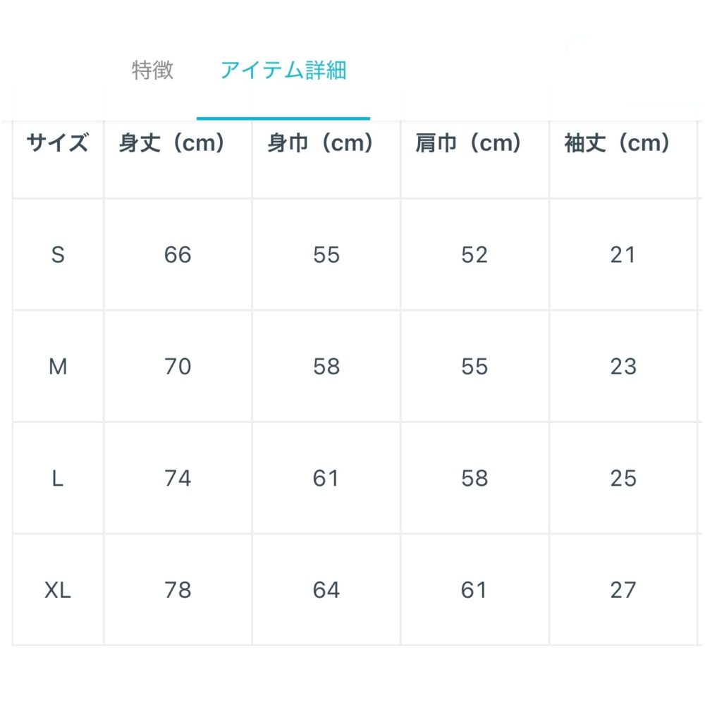 藍瀬おふぃりあ 生誕祭2026 Tシャツ