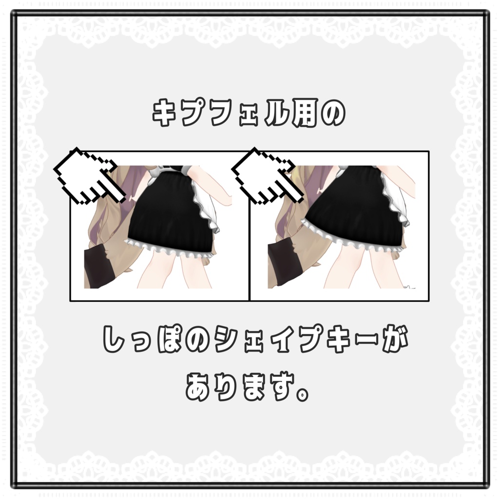 シンプルメイド服 -Simple maid clothes-