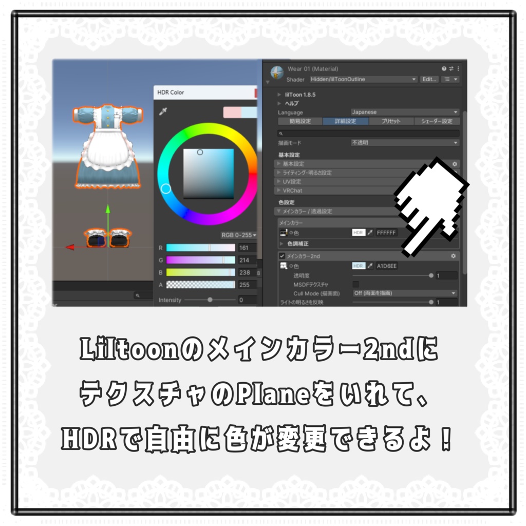 シンプルメイド服 -Simple maid clothes-