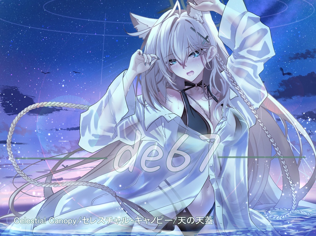 【受注生産】シロコ*テラー/ブルーアーカイブ/タペストリー