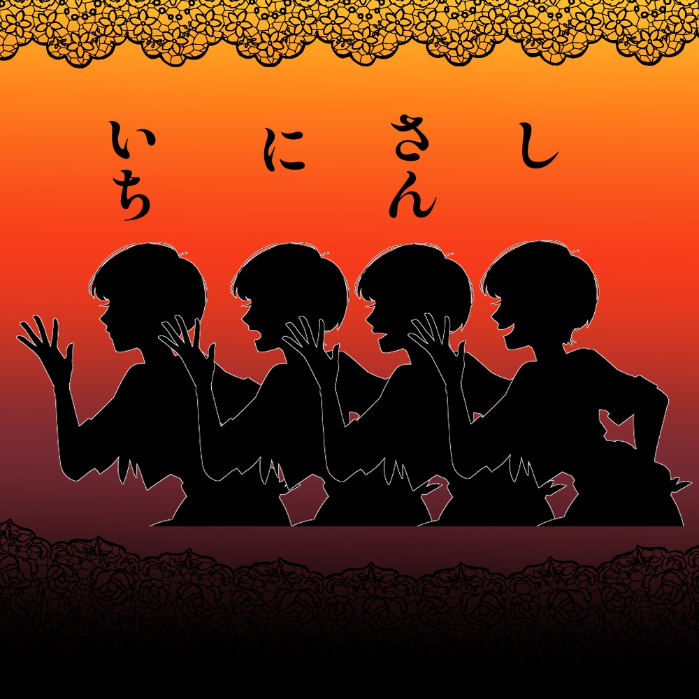 シルエット素材「噂話の女子高生」