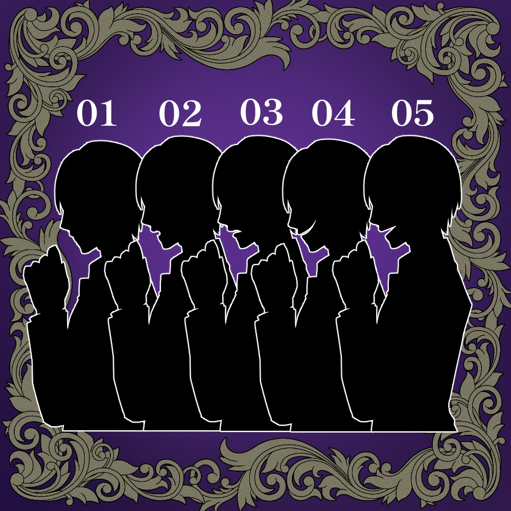 シルエット素材03「執事の思惑」