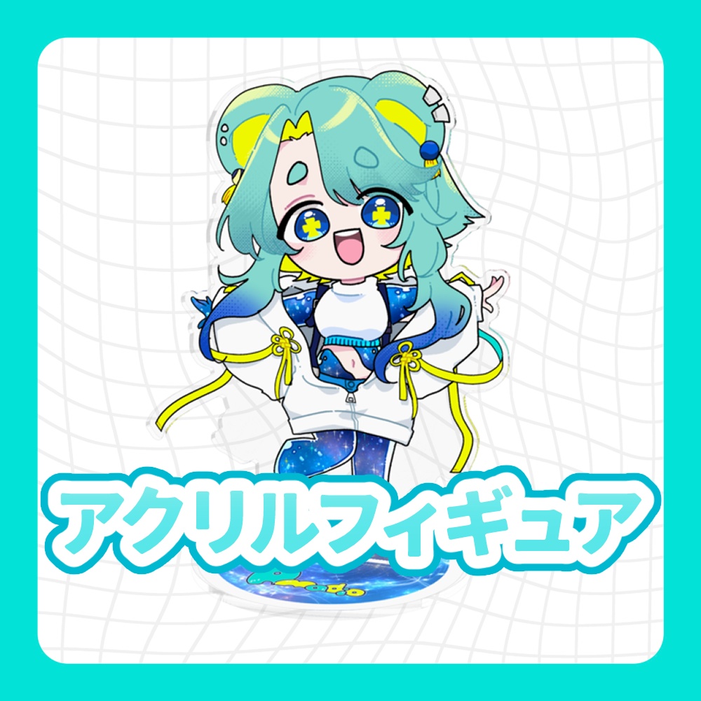 お誕生日アクリルフィギュア【ショートVer】