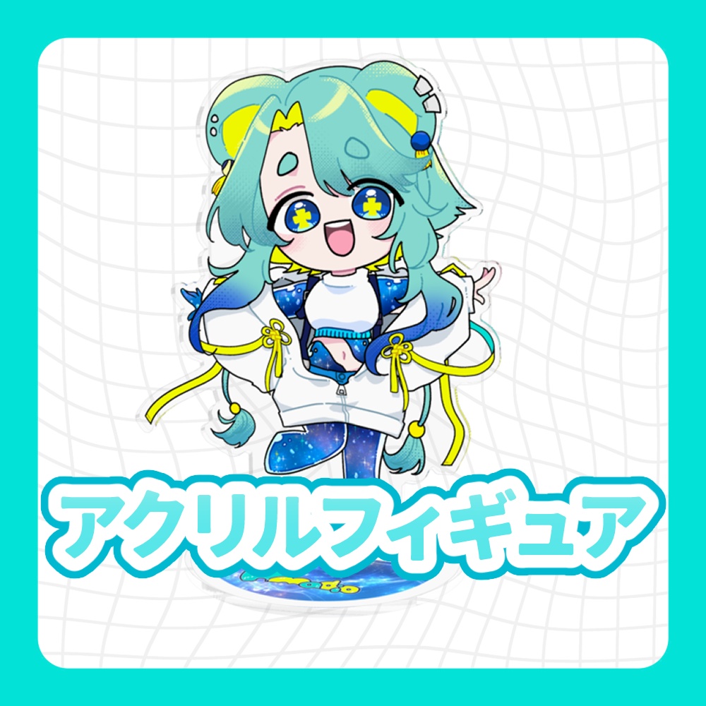 お誕生日アクリルフィギュア【ロングVer】