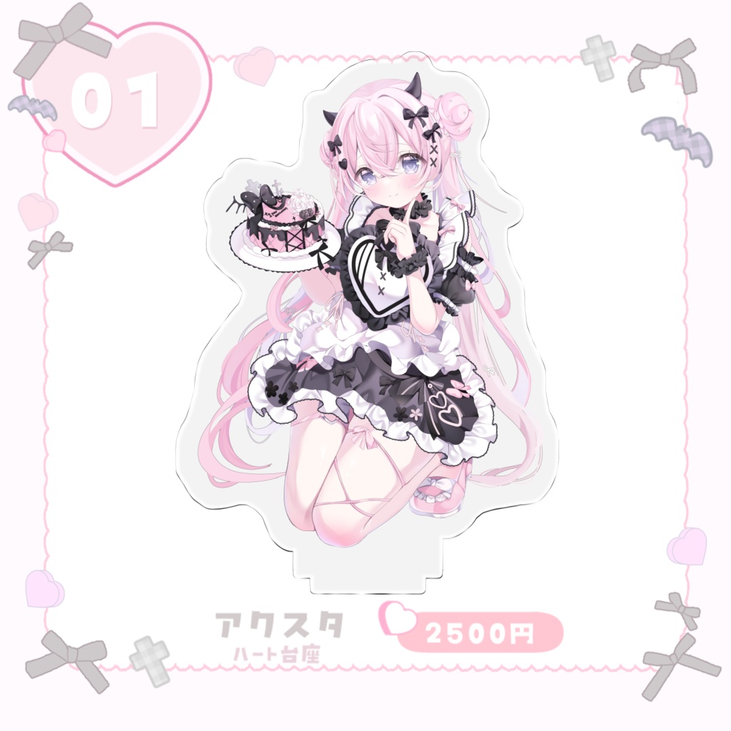 未明 1周年記念グッズ ⪩⪨