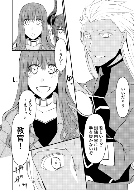 【C97】砂ぼけの残照