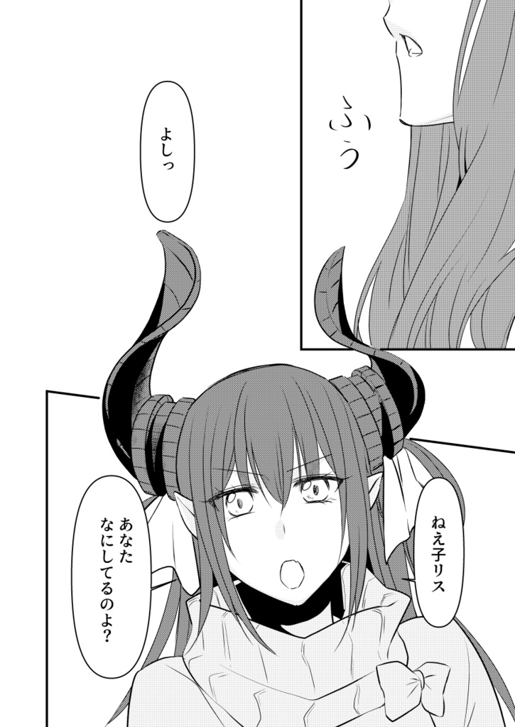 【C97】砂ぼけの残照