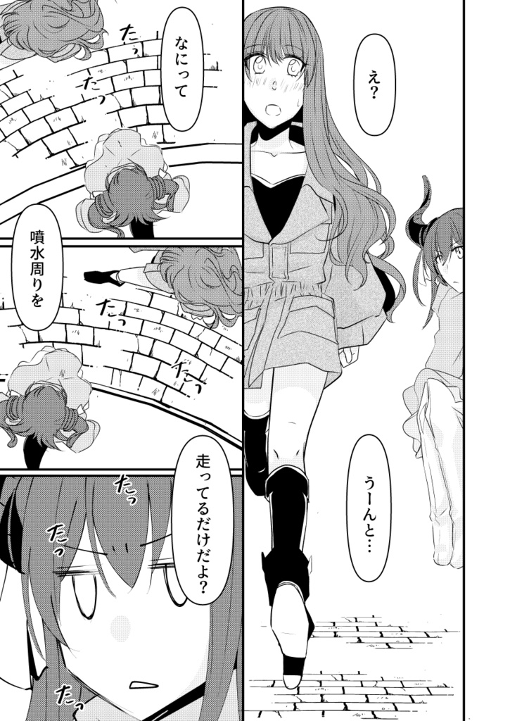 【C97】砂ぼけの残照