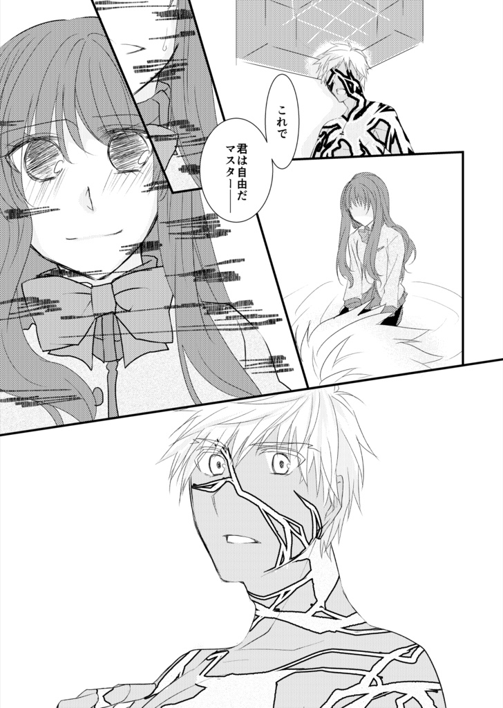 【C92】ROOTs(弓女主?)