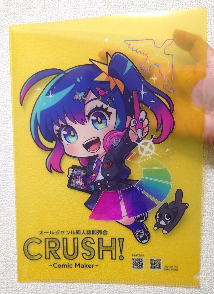 CRUSH!67 オリジナルクリアファイル