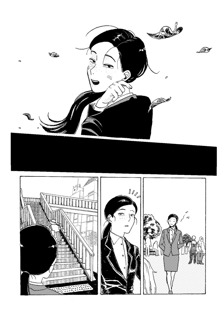 彼女は救済たり得るか