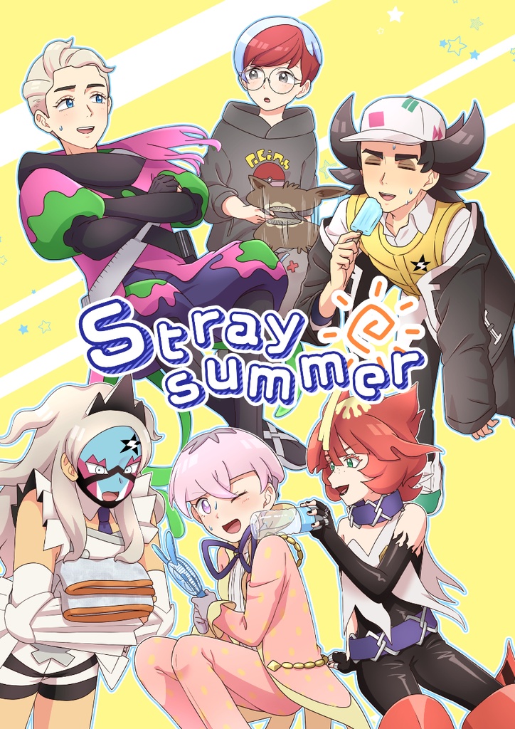 Stray summer