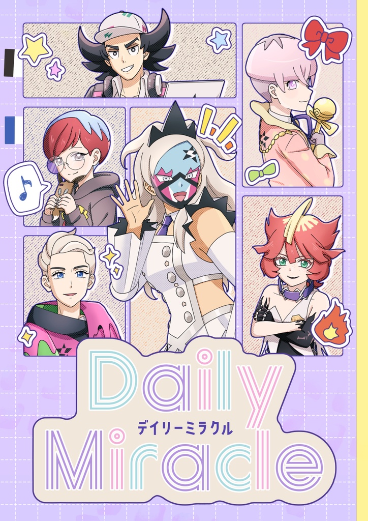 Daily Miracle