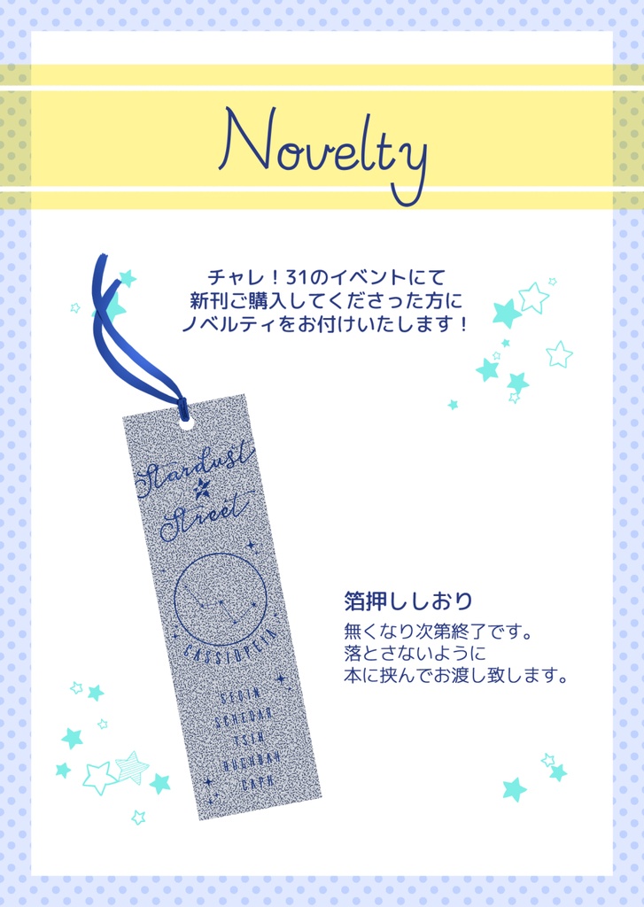 Nebularia