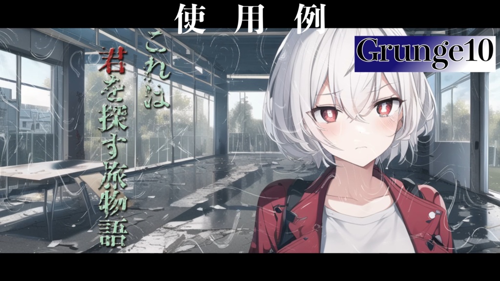 【映像素材】グランジ+その他 計20種類のモノクロ素材