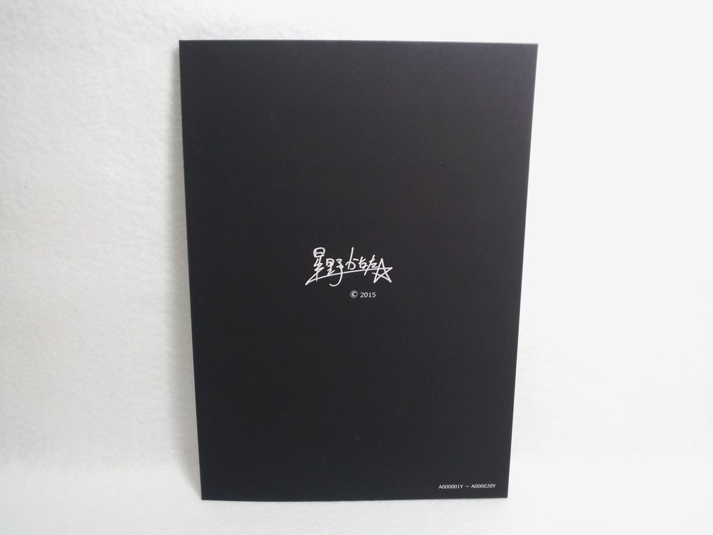 コレカノ 第14話