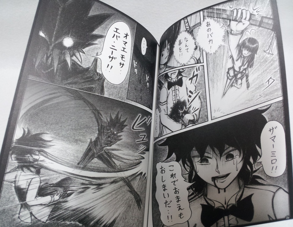 コレカノ 第14話