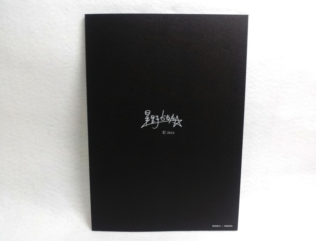 コレカノ 第15話