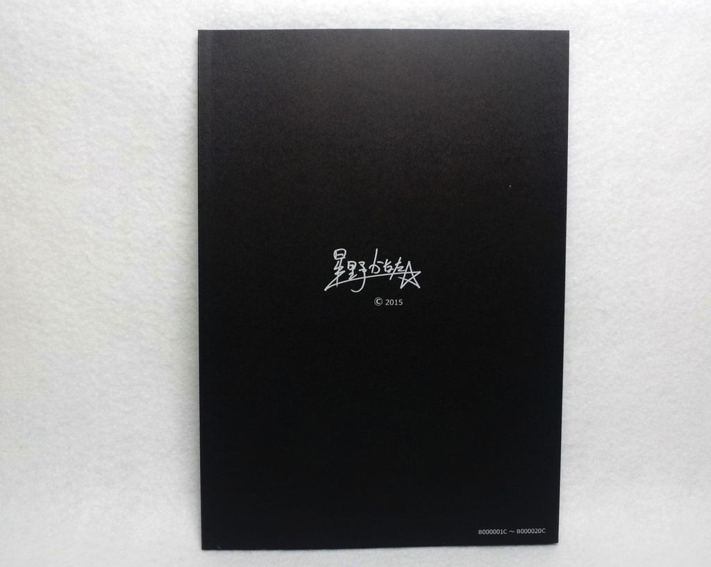 コレカノ 第16話