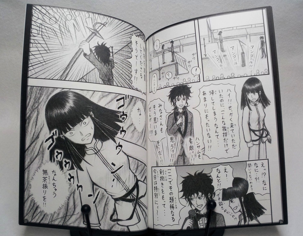 コレカノ 第17話