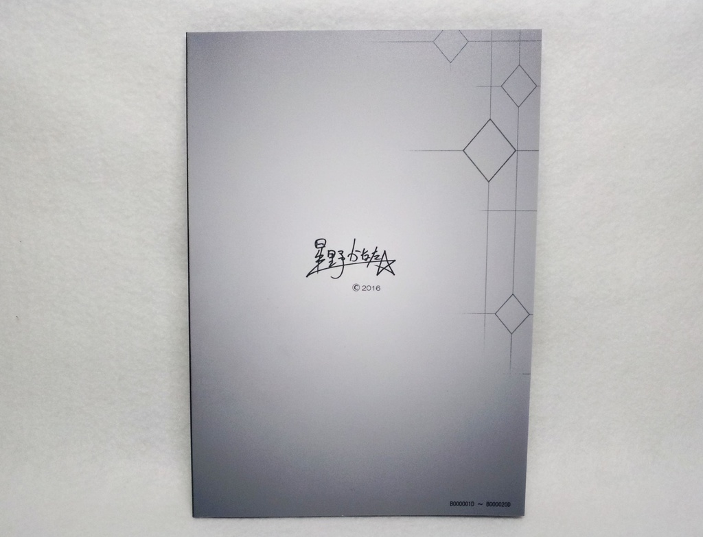 コレカノ 第17話