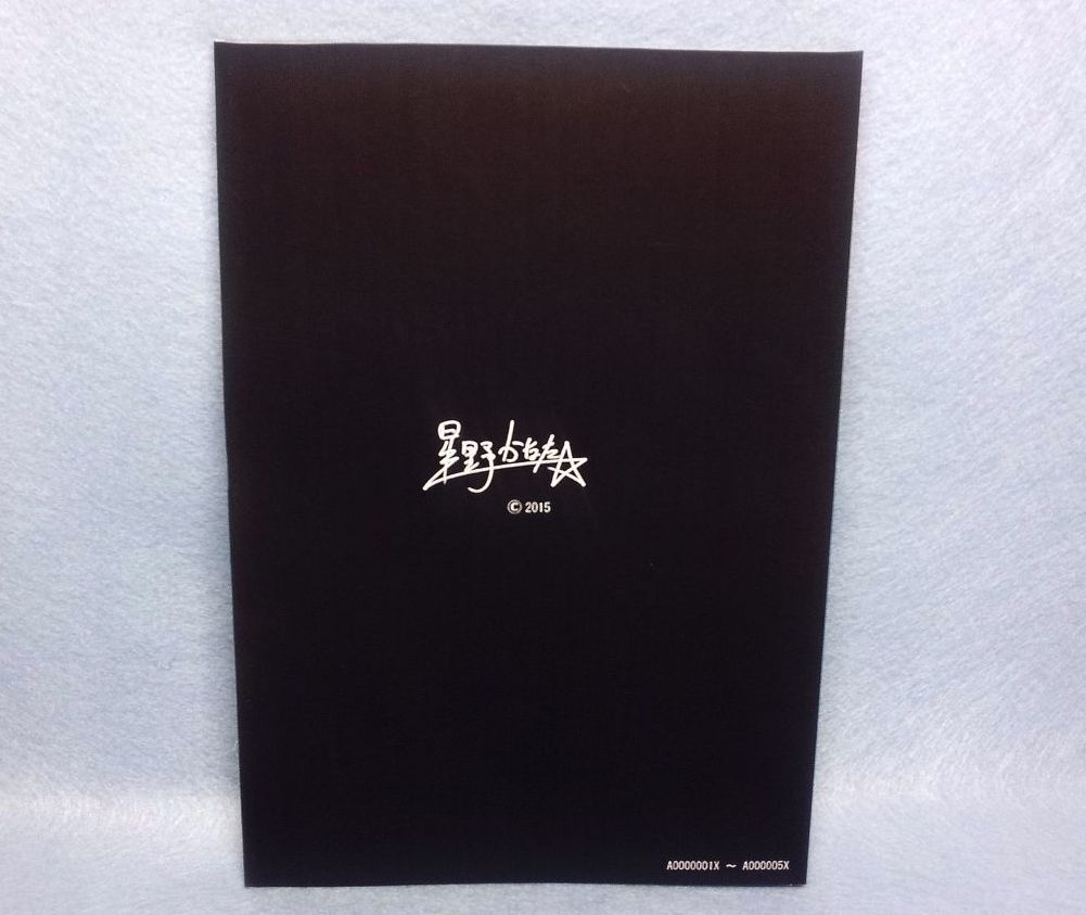 コレカノ 第13話