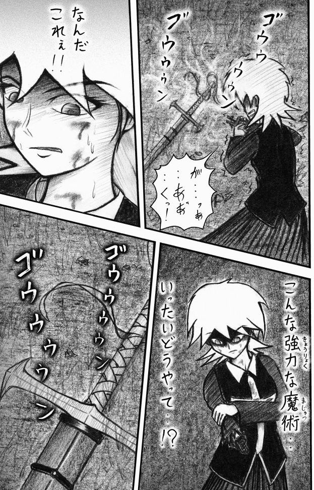 コレカノ 第13話