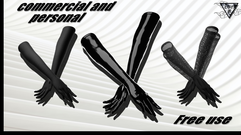 tobsii Sleevegloves 1.5K member gift