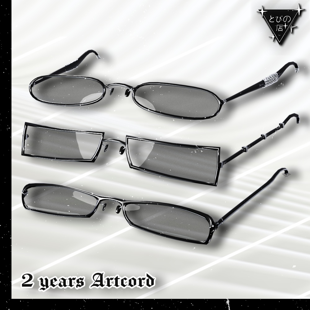 Free retro Glasses - 2 Years AC