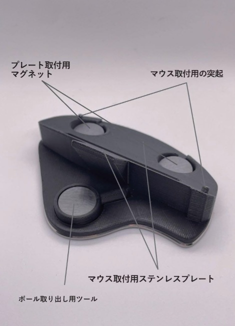 Logicool MX ERGO用 40度 傾斜スタンド 3Dデータ