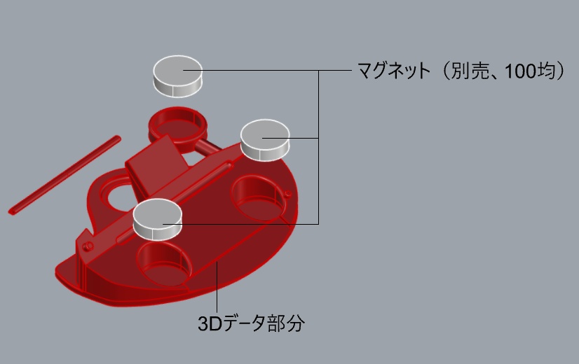 Logicool MX ERGO用 40度 傾斜スタンド 3Dデータ