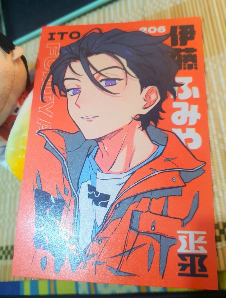 【カリスマ】伊藤ふみや・B6ポストカード & 型抜きPVC透明カード