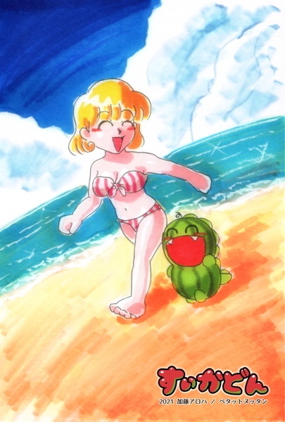 すいかどんコピック画ポストカード