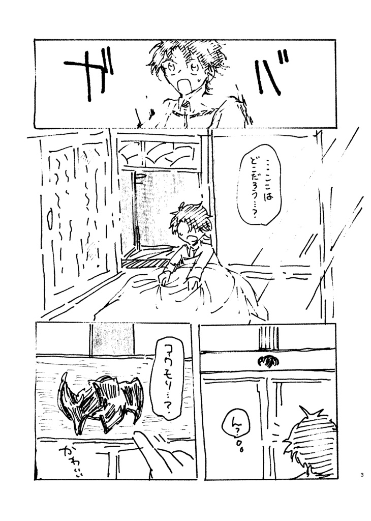 Fromh1no(フロムヒノ)