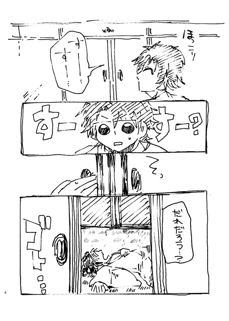 Fromh1no(フロムヒノ)