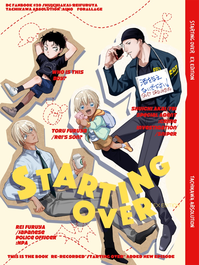 STARTING OVER EX