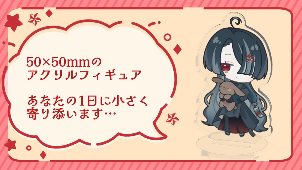 きょうまりとどこでもいっしょ!セット