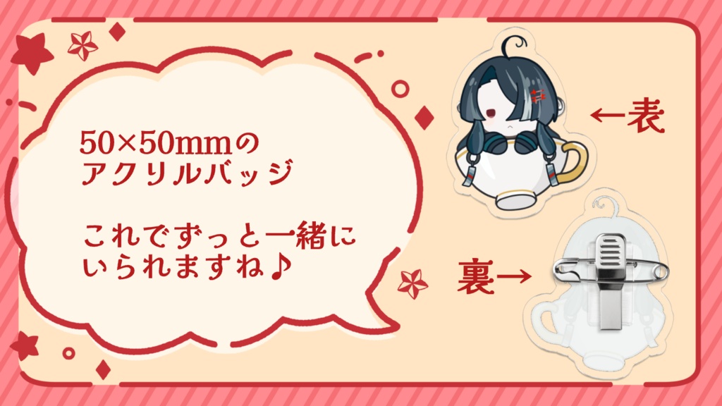 きょうまりとどこでもいっしょ!セット