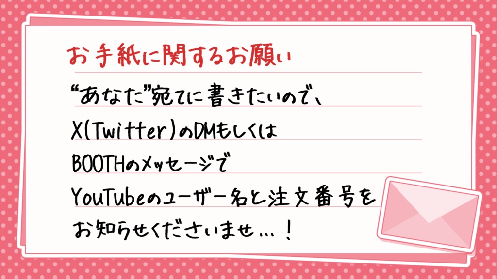 きょうまりとどこでもいっしょ!セット