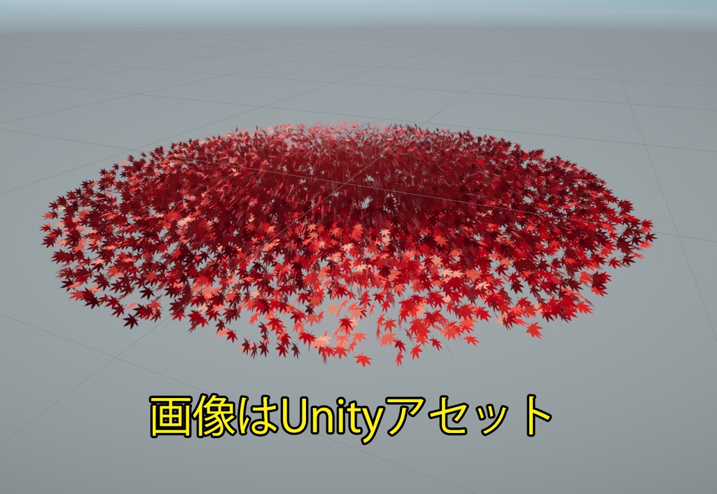 いちょうともみじの落ち葉