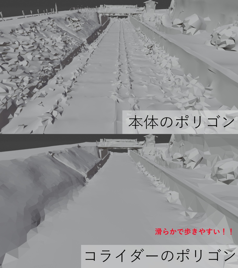 蹴上インクライン ▲943K【フォトグラメトリ】