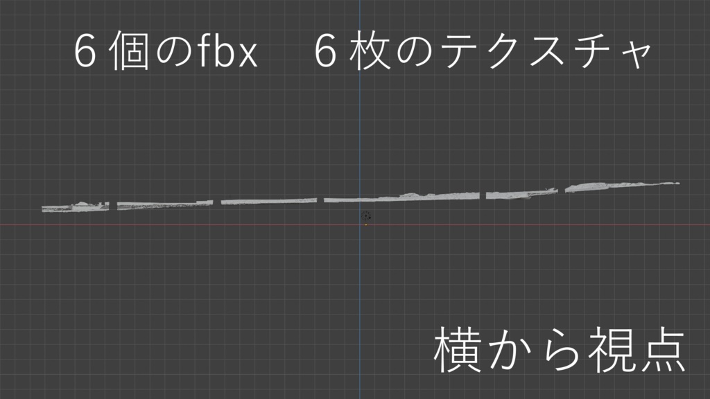 蹴上インクライン ▲943K【フォトグラメトリ】