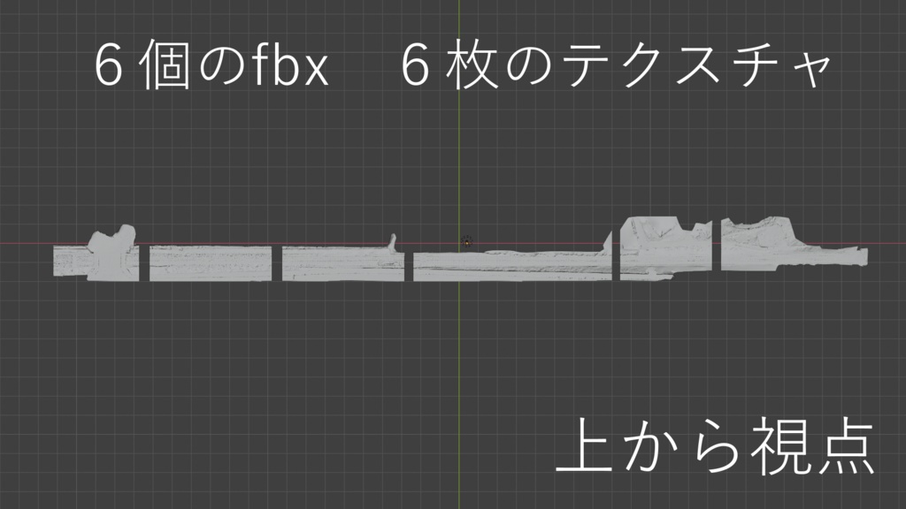 蹴上インクライン ▲943K【フォトグラメトリ】