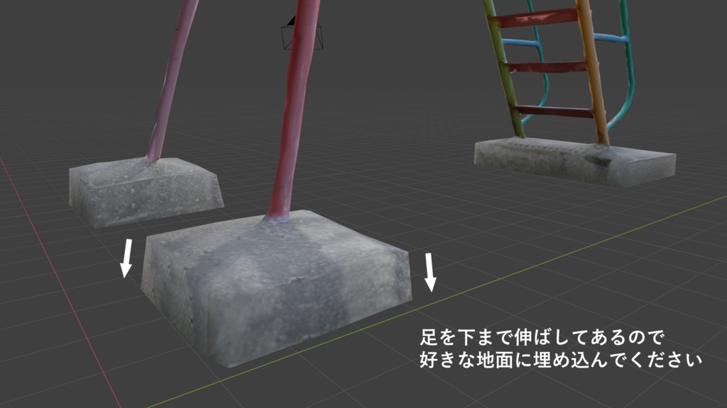 公園すべり台【フォトグラメトリ】