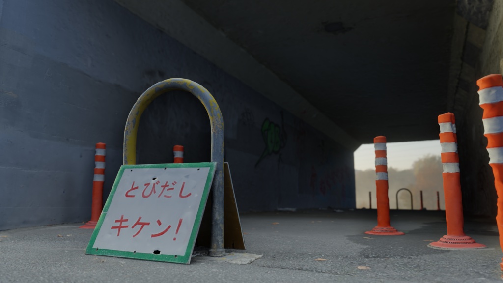 【フォトグラメトリ】治安の悪いトンネル