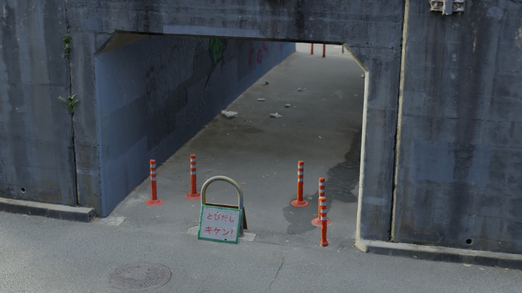 【フォトグラメトリ】治安の悪いトンネル