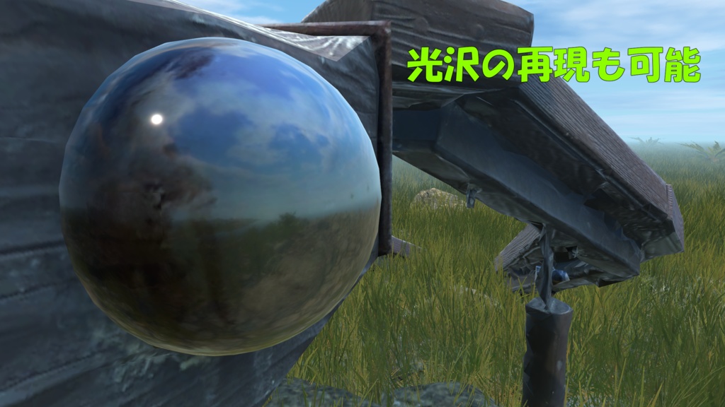 木でできたクワガタ【フォトグラメトリ】