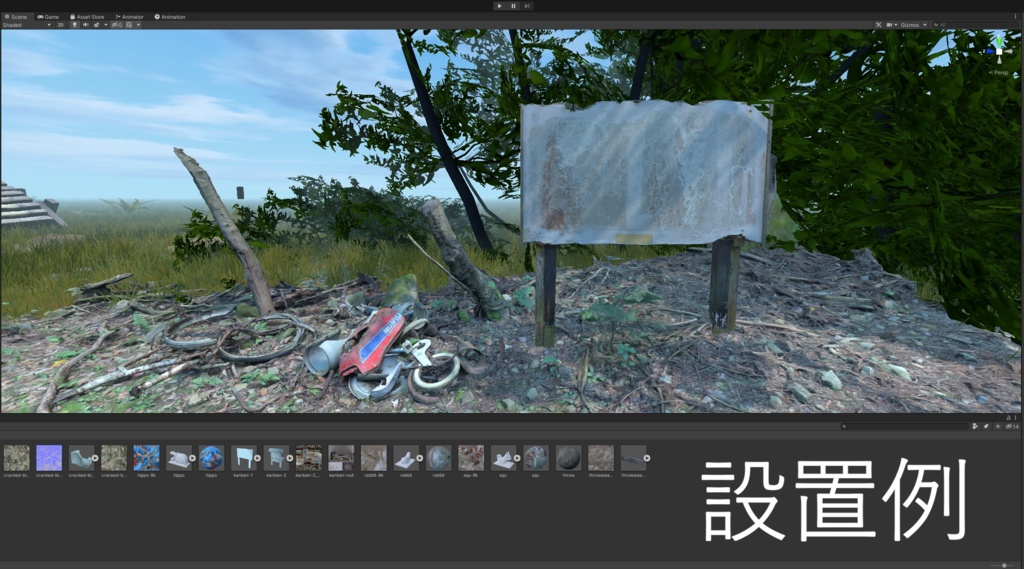 【フォトグラメトリ】木製看板2種