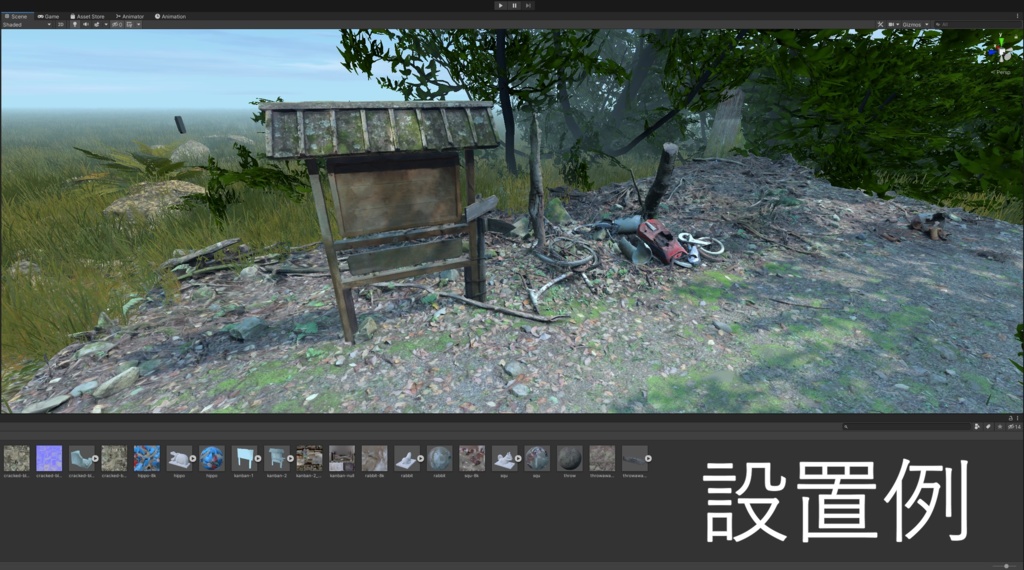 【フォトグラメトリ】木製看板2種